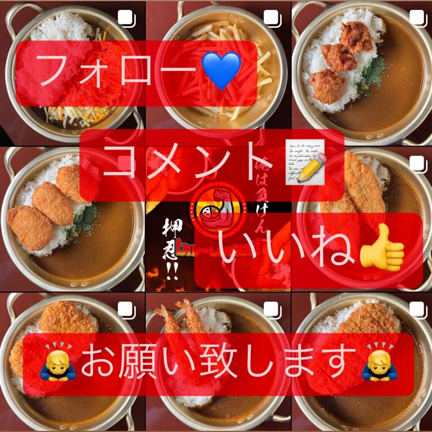 ✨カレーしか勝たんポーズNICEです✨