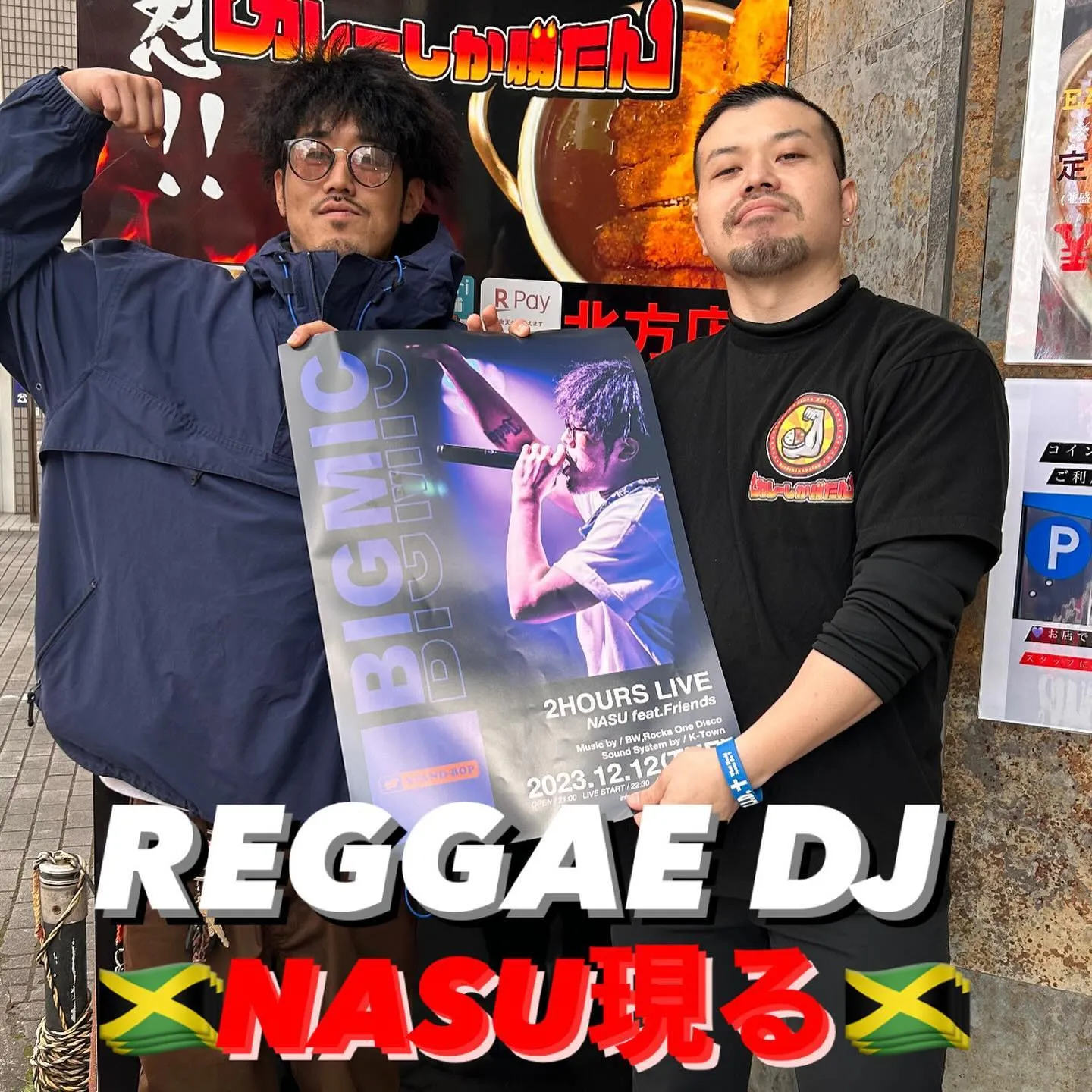 ✨REGGAE DJ NASU御来店✨