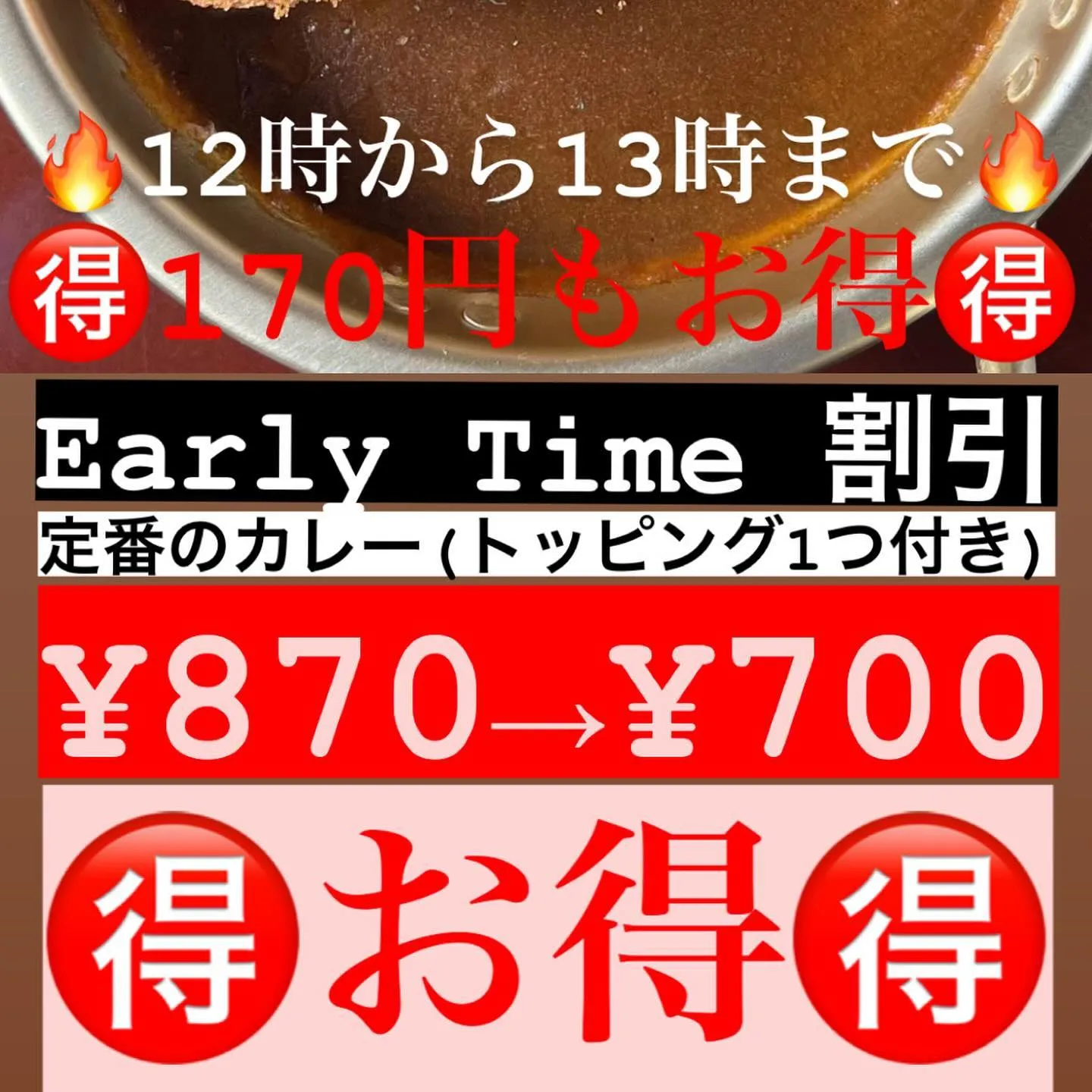 💙今日もカレーしか勝たん💙