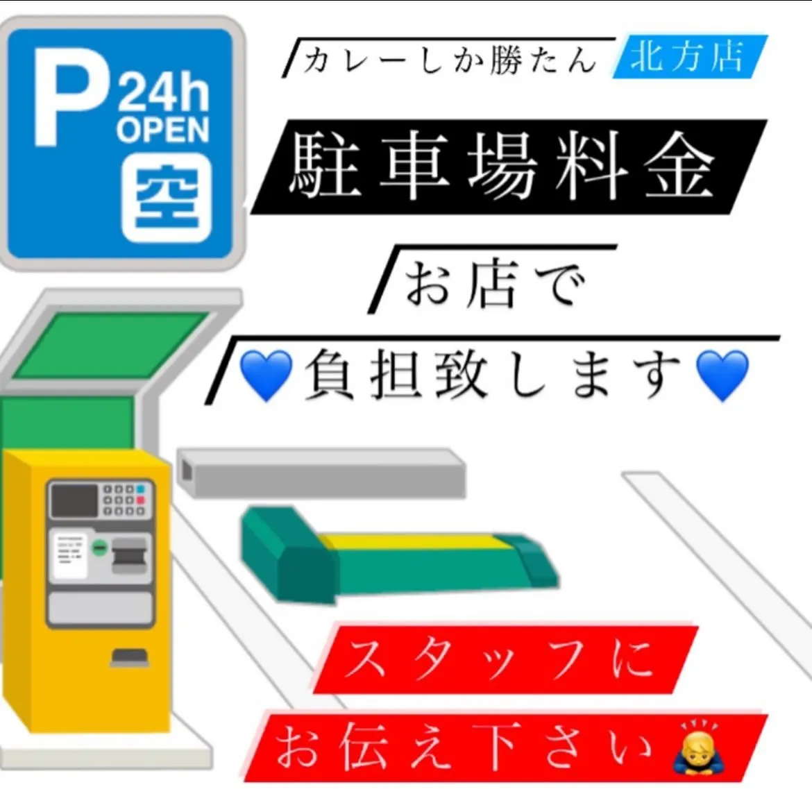 ✨店内清掃が基礎✨