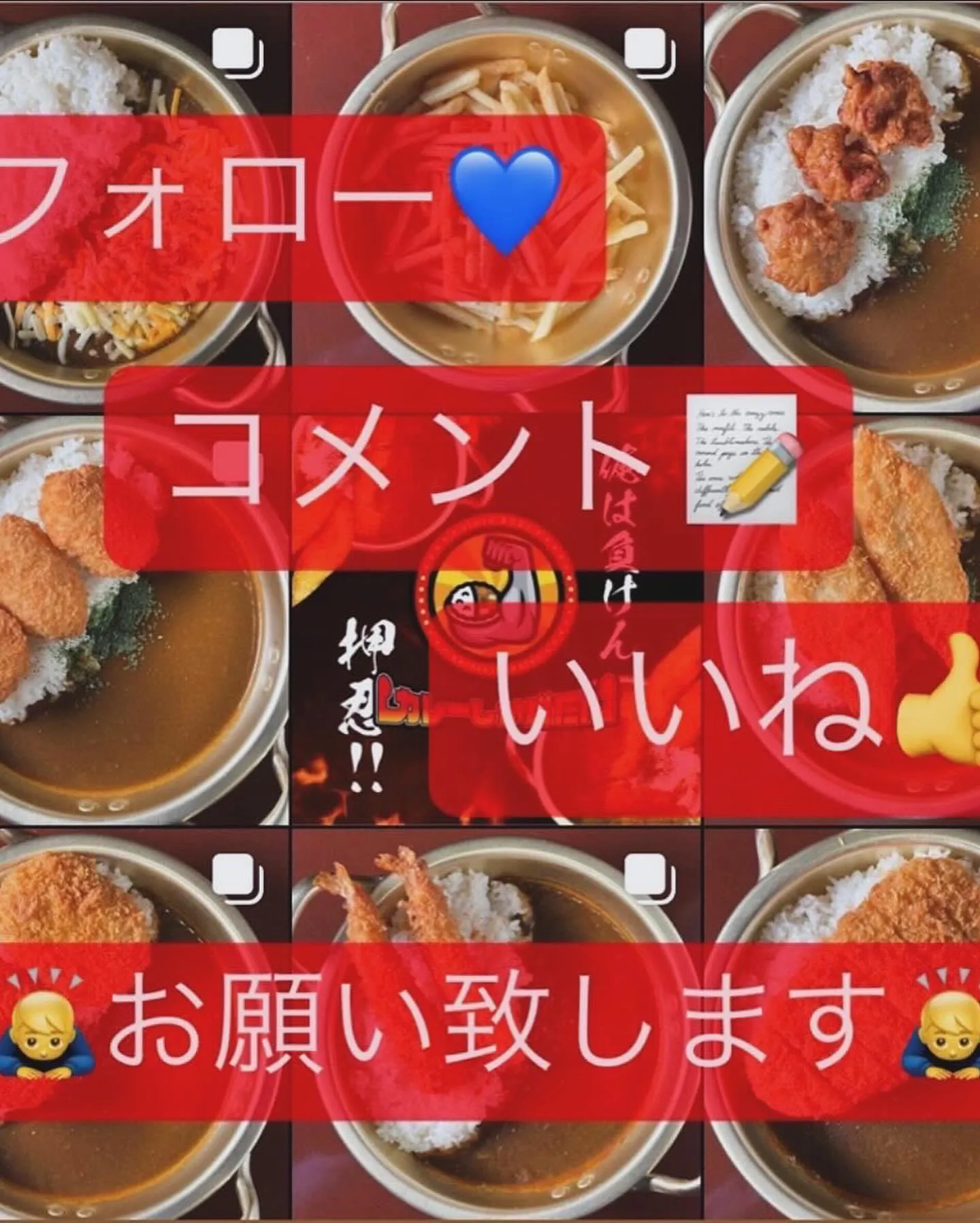 エベレスト盛りカレー🍛