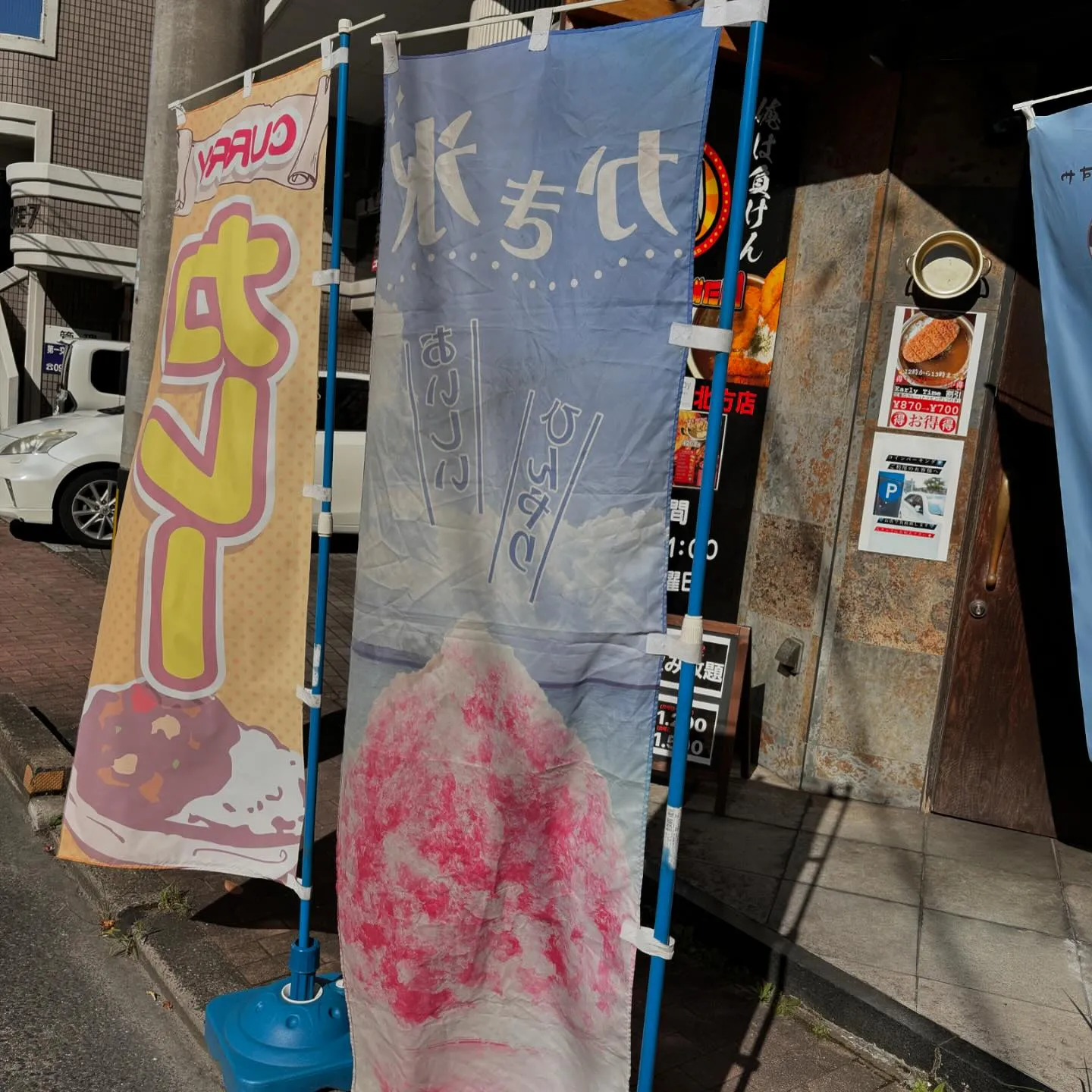 かき氷🍧販売開始✨