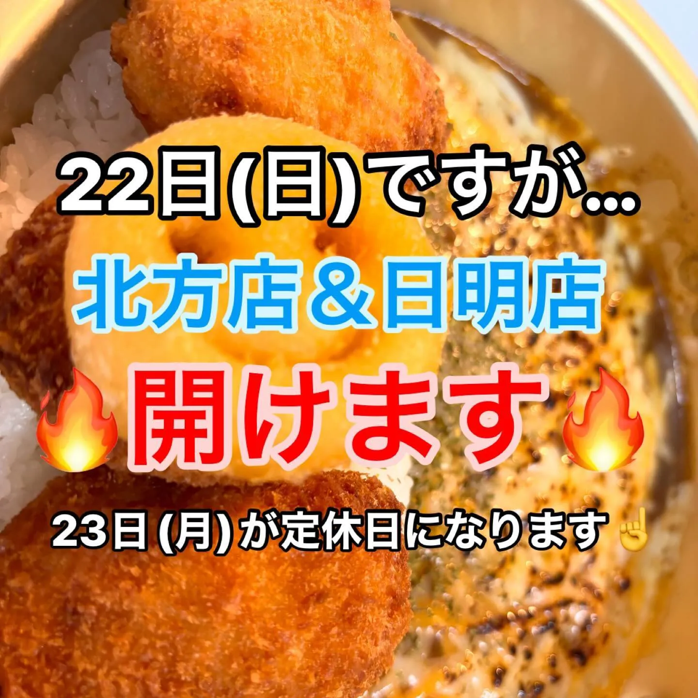 スケジュール🗓️