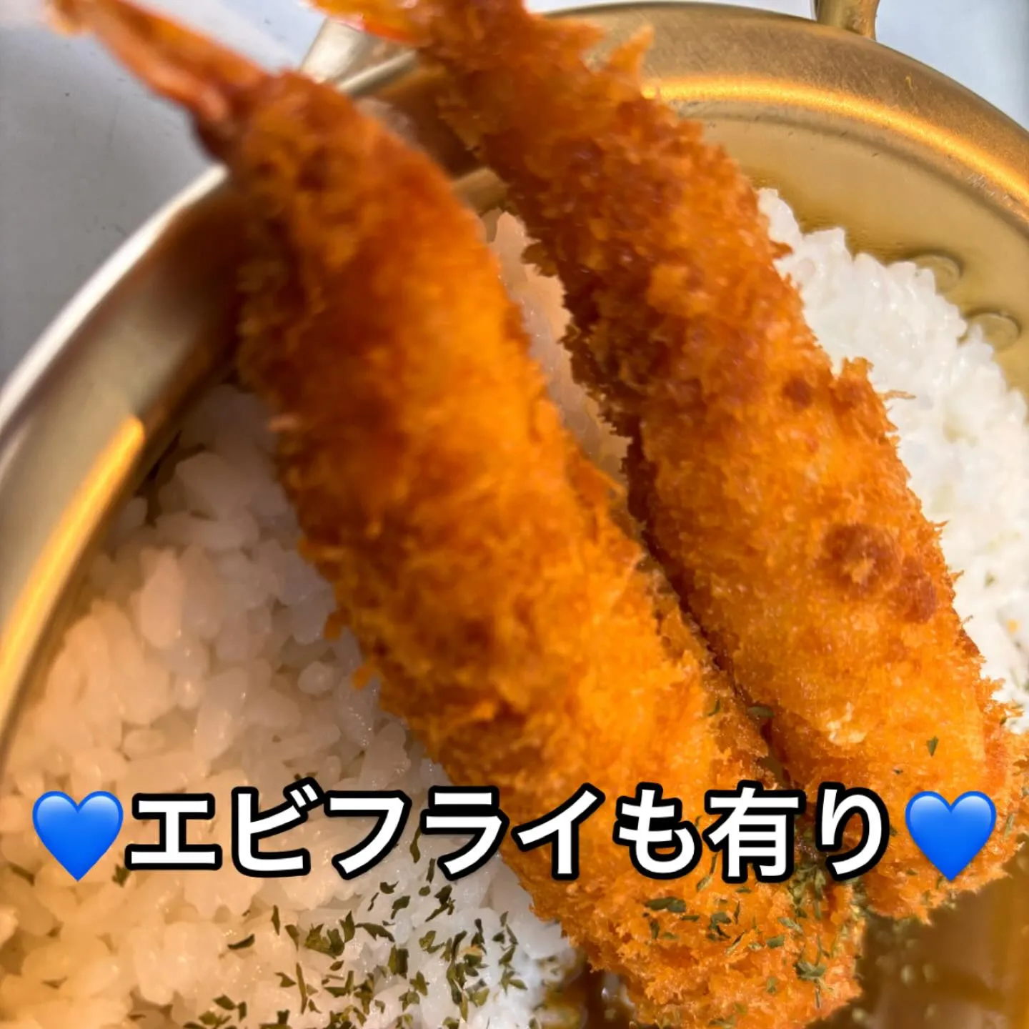 タルタルソース付けたらバリ美味ッ💙