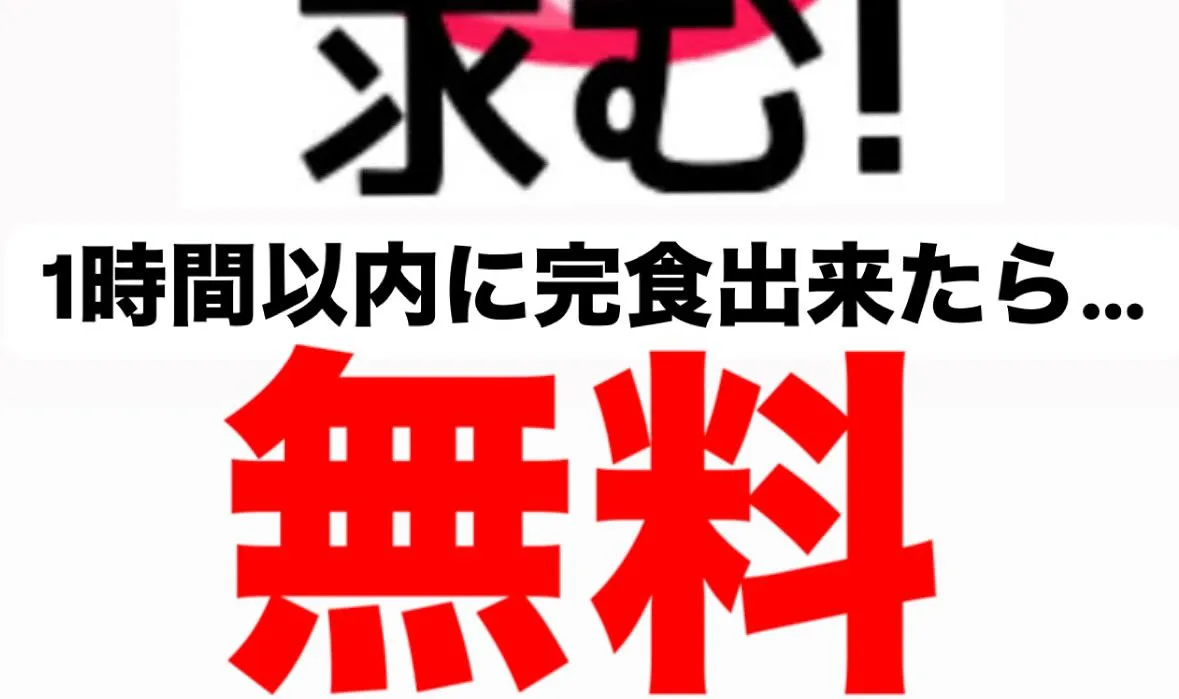 エベレスト盛りチャレンジどうですか⁉️