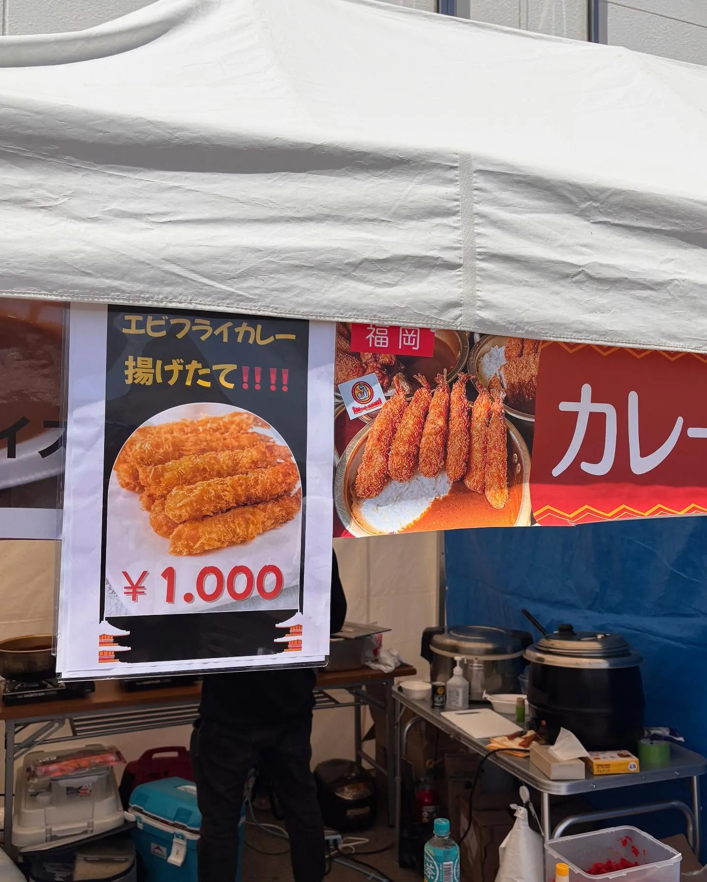 カレーフェス DAY 3💪🍛