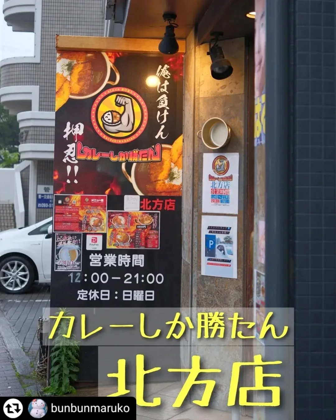 ご来店、ご紹介ありがとうございます✨