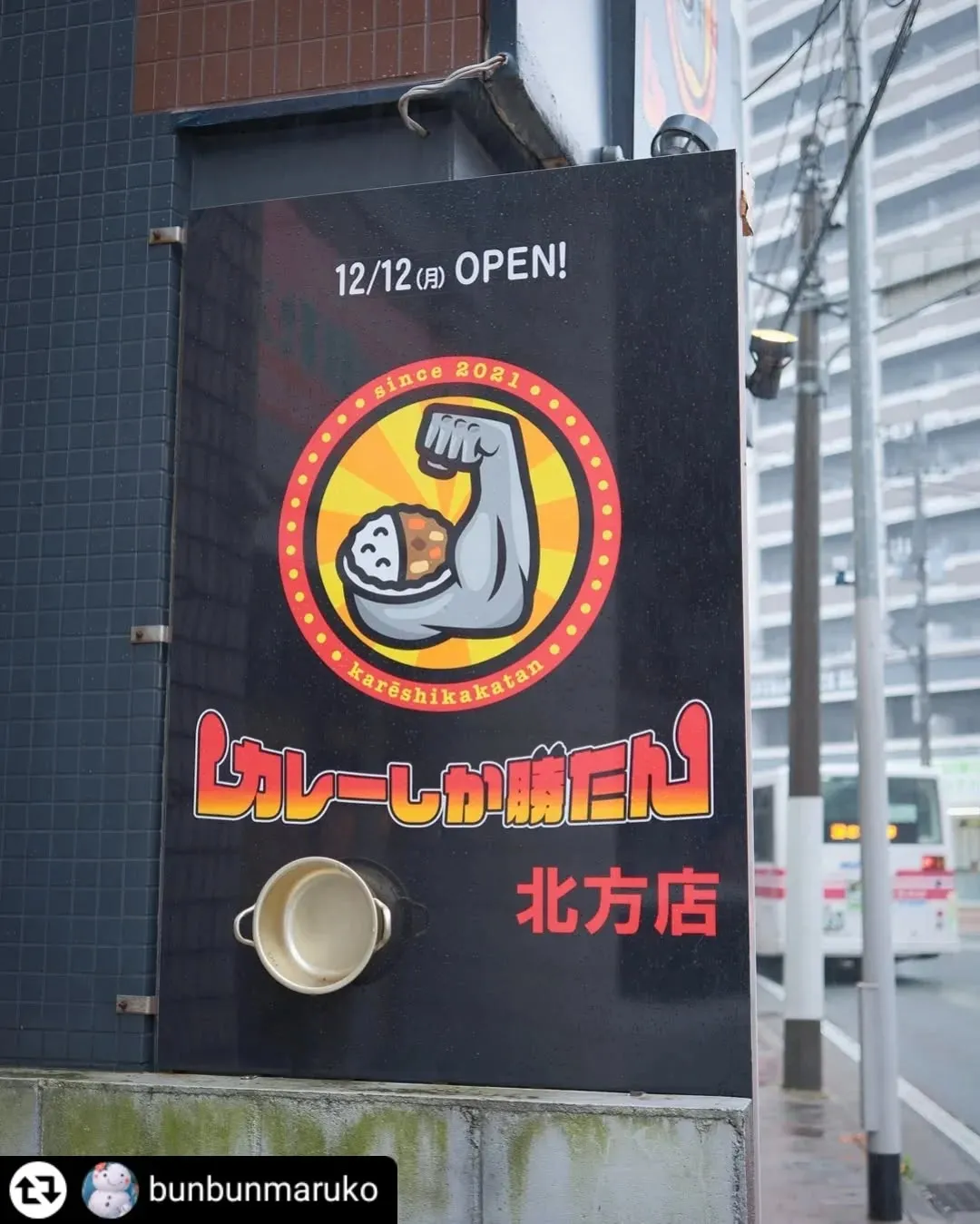 ご来店、ご紹介ありがとうございます✨