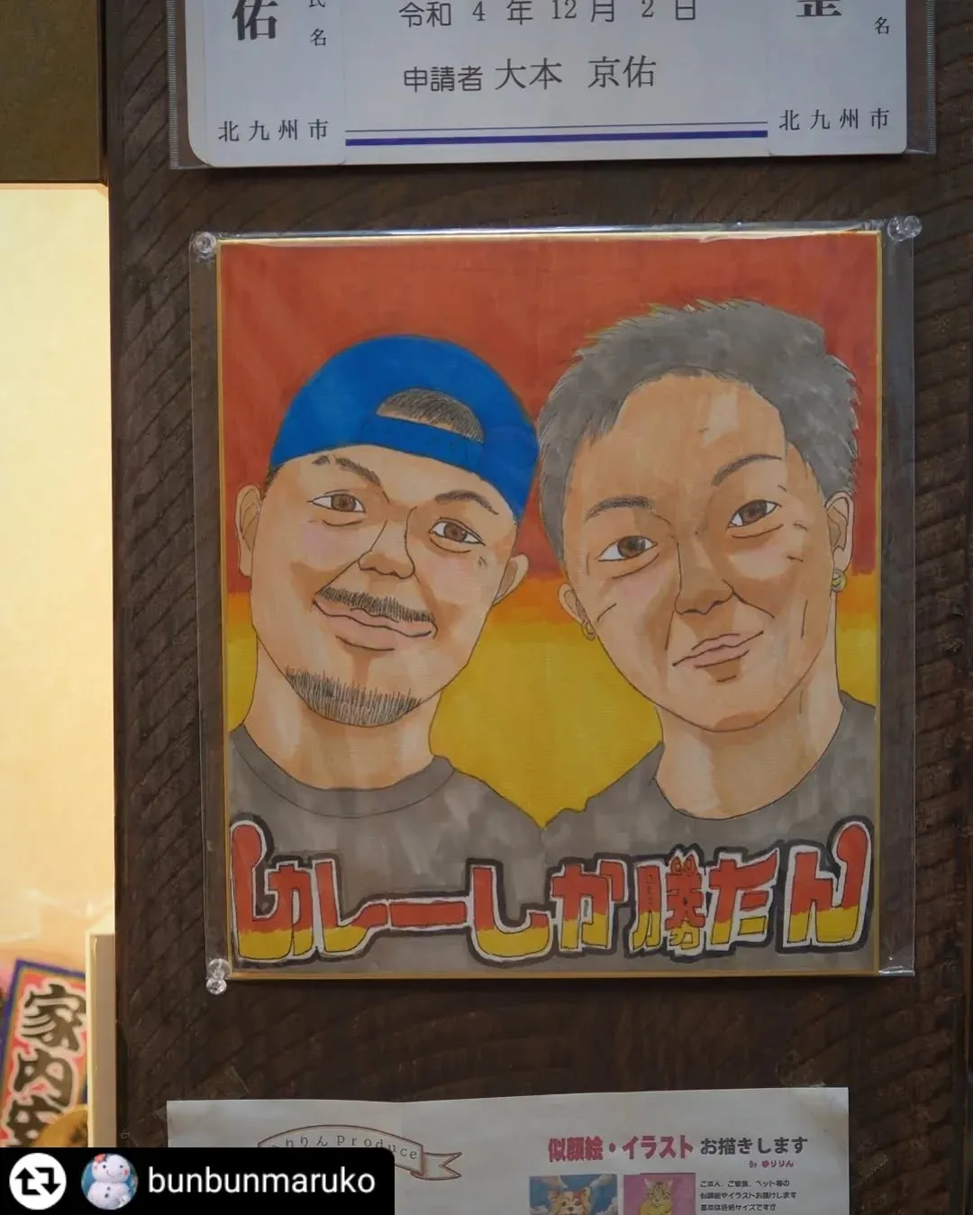 ご来店、ご紹介ありがとうございます✨