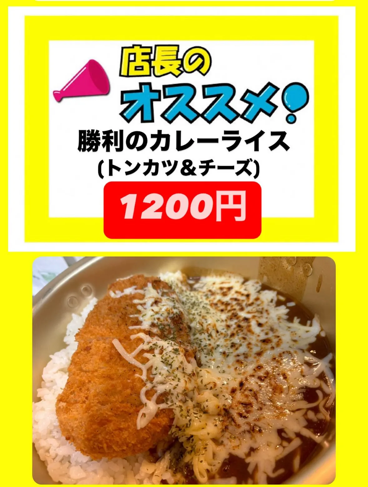 激アツイベント告知📣🇯🇲