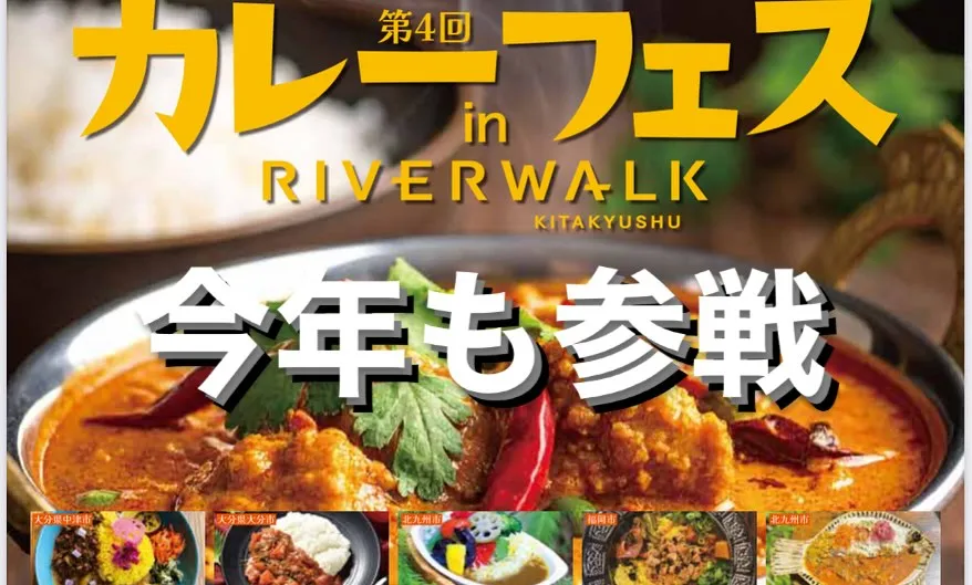 暴れる準備はできてます🤩