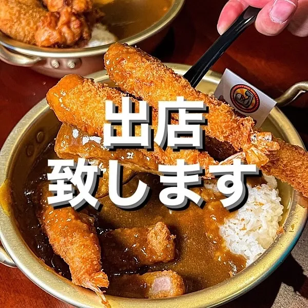 新門司人工芝競技場にてギラバンツ＆日本生命イベントにカレーし...