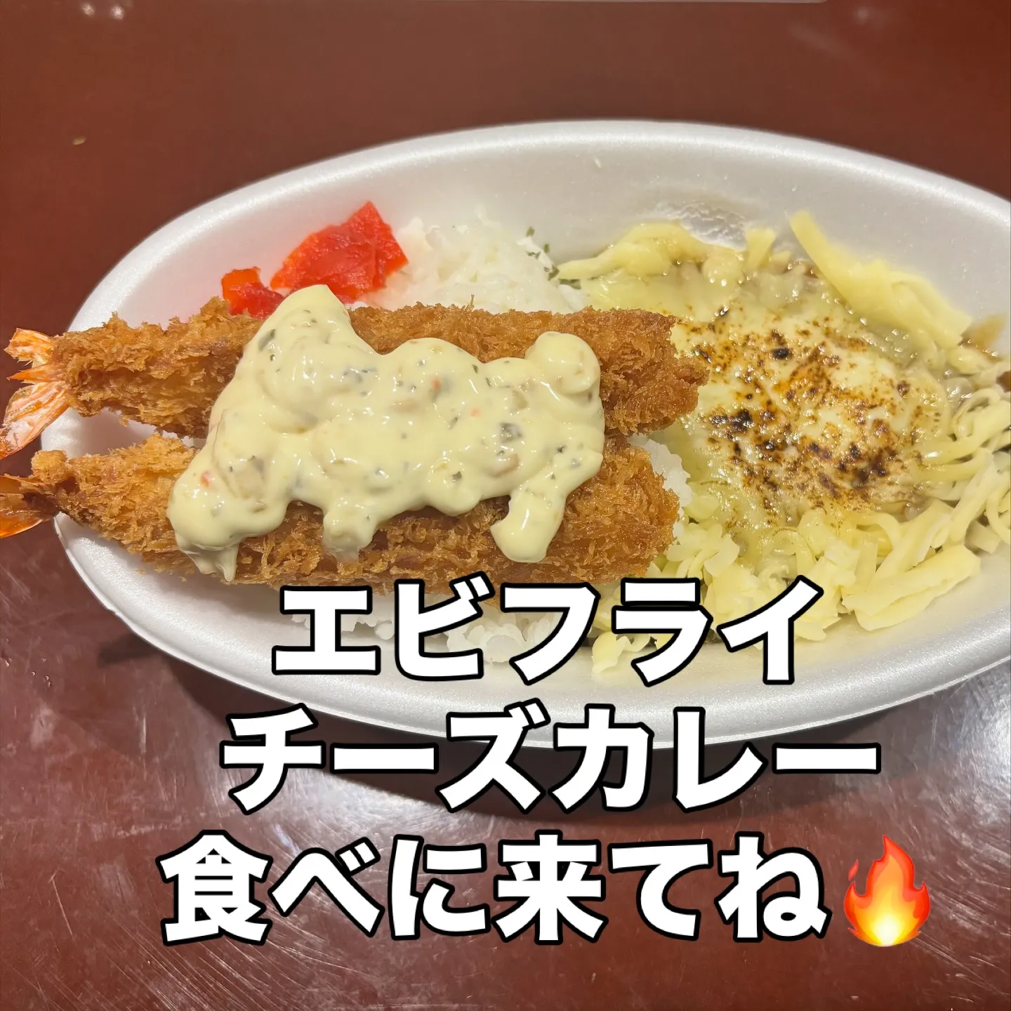 新門司人工芝競技場にてギラバンツ＆日本生命イベントにカレーし...