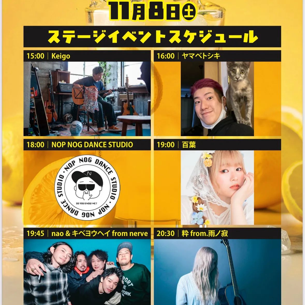 11月7日、8日、9日は魚町みらい広場に集合🔥