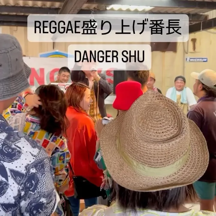 北九州のREGGAE好きなら知ってますよね⁉️