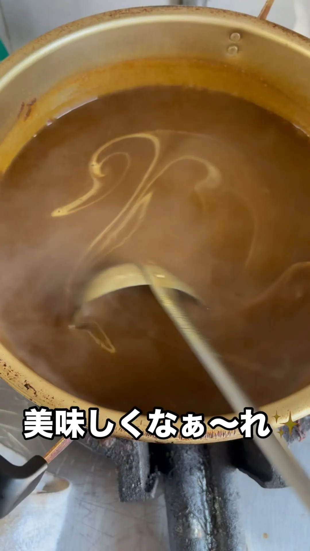 美味しいカレーライスはいかかですか⁉️