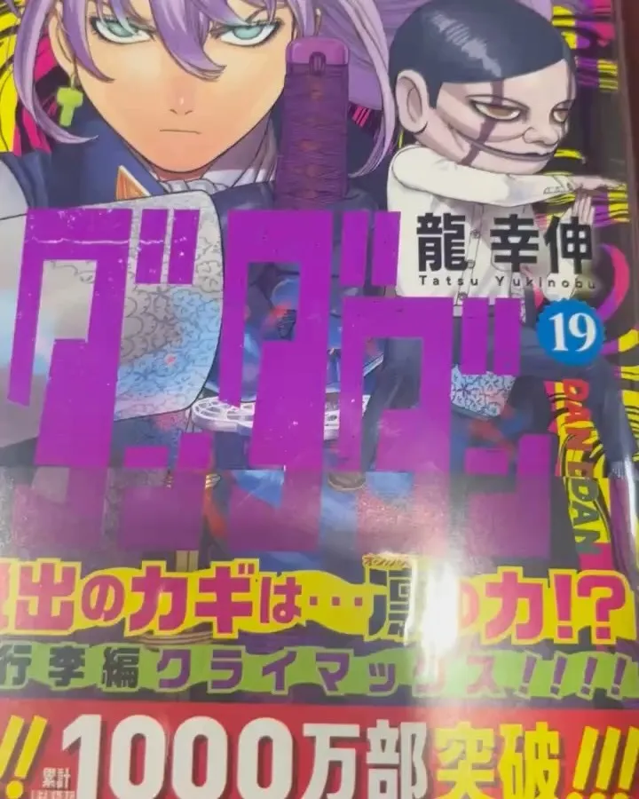 全巻あります❤️‍🔥