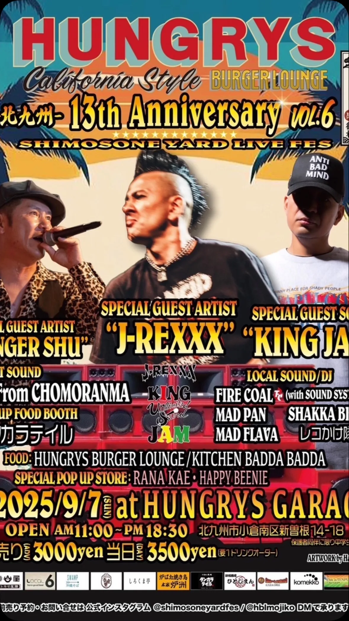 HUNGRY's13周年記念